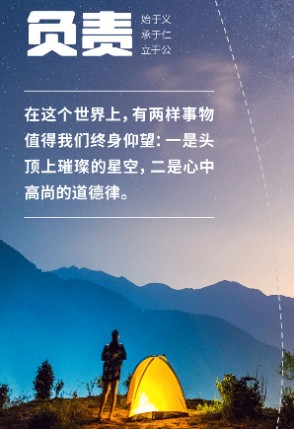 科技未来，携手建明，共建美好明天！