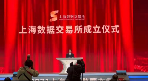 简苏科技区块链核心技术助力上海数据交易所