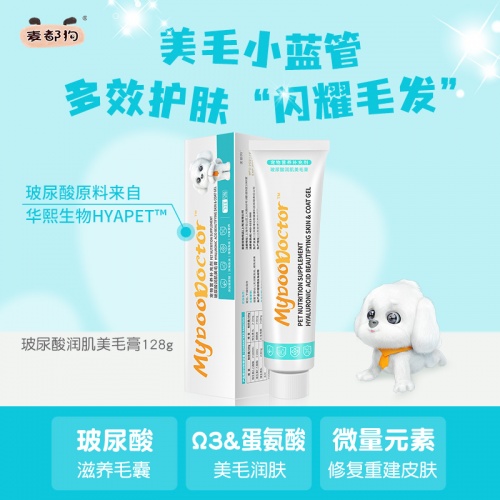 麦都美毛膏公布试验结果：黑科技玻尿酸轻松解决猫狗掉毛、毛发粗糙问题