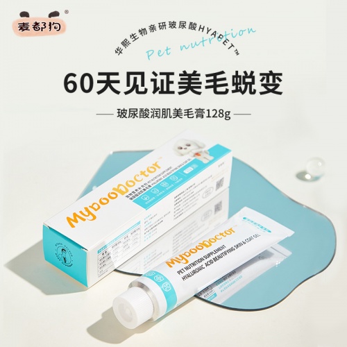 麦都美毛膏公布试验结果：黑科技玻尿酸轻松解决猫狗掉毛、毛发粗糙问题