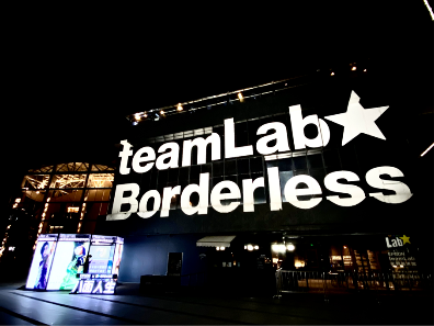 打卡teamLab无界美术馆观影活动：《英雄联盟：双城之战》，不输电影院的效果