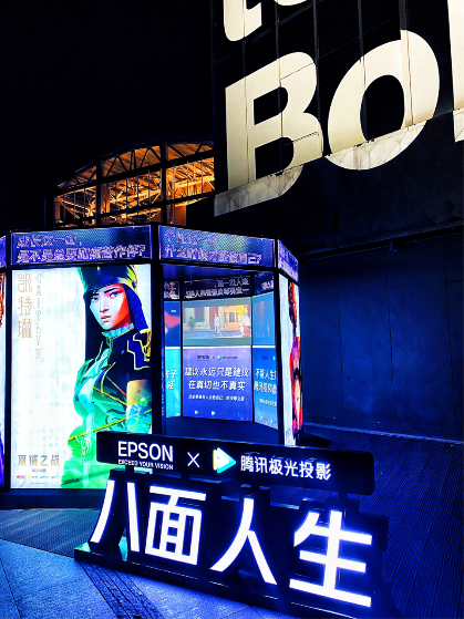 打卡teamLab无界美术馆观影活动：《英雄联盟：双城之战》，不输电影院的效果