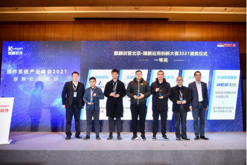 银河麒麟与欧拉开源创新，协同共筑操作系统繁荣生态