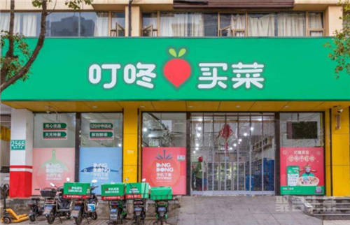 前置仓数量达1375个  叮咚买菜发布Q3财报
