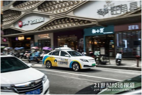 培育“衡阳模式”：蘑菇车联探索自动驾驶“中国方案”