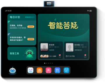 学习机对比测评：读书郎、优学派、步步高如何选？