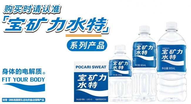 冬季补水好法来袭，跟干燥说byebye