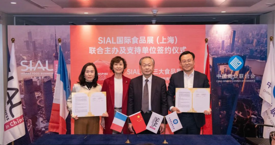 获国字头商业协会支持，SIAL国际食品展与中国商业联合会打造世界级展会平台