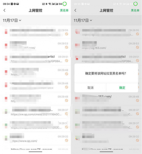 IPRO学生手机 P100真机试用：这几项功能，能引导孩子养成良好用机习惯