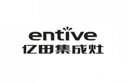 高质量厨房生活的秘密——你想知道的集成灶十大公认品牌都在这里