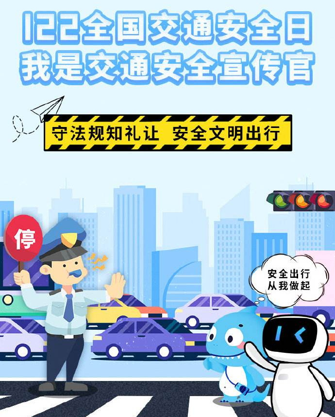 写在全国交通安全日：为什么建议驾车耳机戴韶音OpenComm