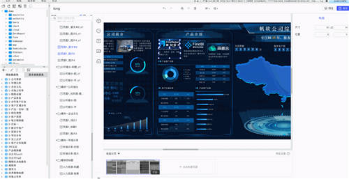 帆软报表软件FineReport11.0，破界而来