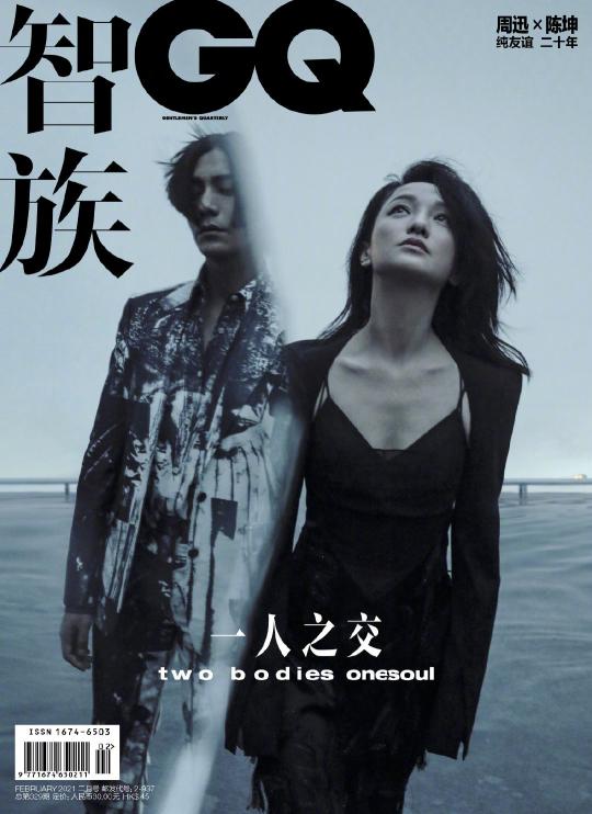 摄影师陈漫为什么会“红”？