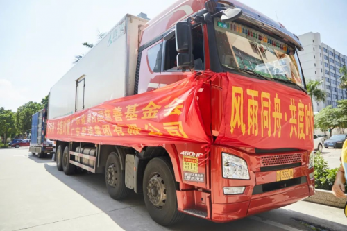 尽绵薄之力，担社会责任，思埠集团永不缺席