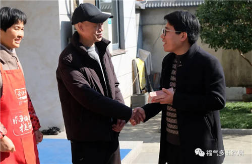 冬日暖人心·福气多江浙沪团队看望慰问嵊州武警官兵家属