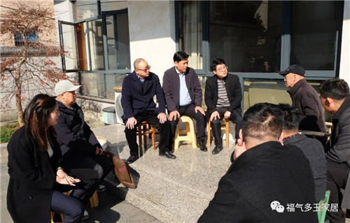 冬日暖人心·福气多江浙沪团队看望慰问嵊州武警官兵家属