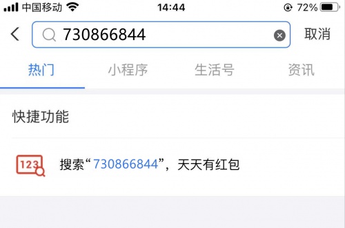 支付宝红包 支付宝扫码领红包变大 新老用户专享_支付宝红包怎么抢