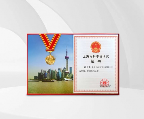 星环科技孙元浩出席上海市科学技术奖励大会,荣获青年科技杰出贡献奖
