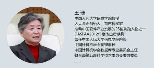 数据库内核人才如何培养？人大金仓做勇于创新的先行者