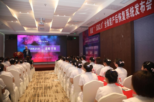 逸度SDI2.0升级发布会圆满结束