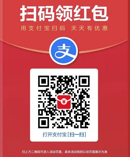 油价下调!加满一箱油少花17元 支付宝红包薅羊毛 支付宝红包天天领
