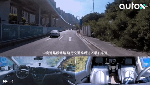 AutoX建成中国首个全区、全域、全车无人的RoboTaxi运营区