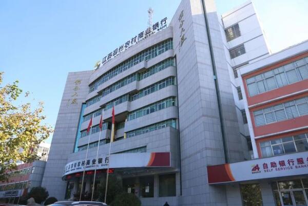 数字科技赋能智慧风控，邳州农商行携中证科技布局信贷数字化