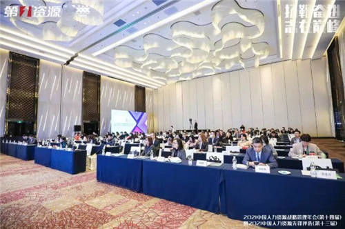 八方锦程斩获“2021年度最佳背景调查机构”大奖
