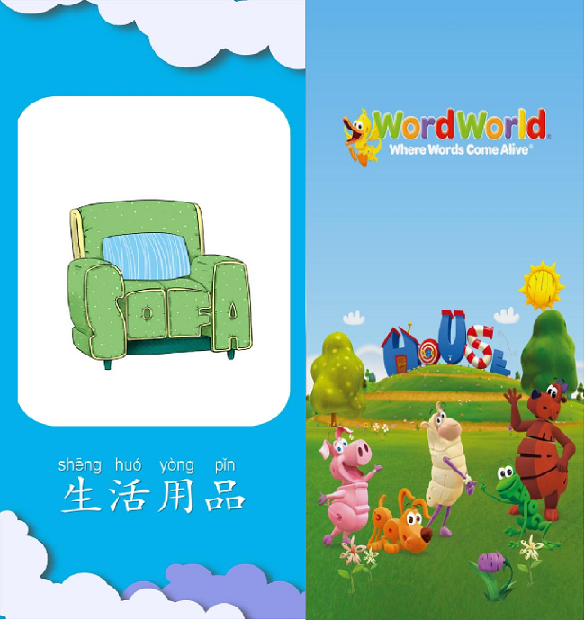 明明是女儿学英语，奶爸却在升级“打怪”
