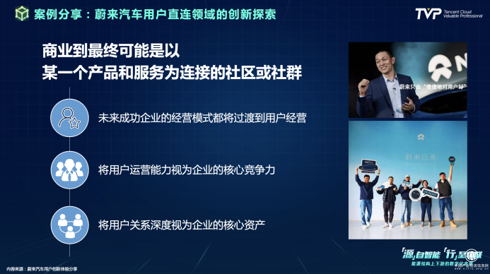 你的下一部超级智能终端，可能是一辆汽车！