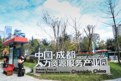 技术蓝领用工服务平台-鱼泡网，服务成都高新区建设中西部人力资源服务产业高地