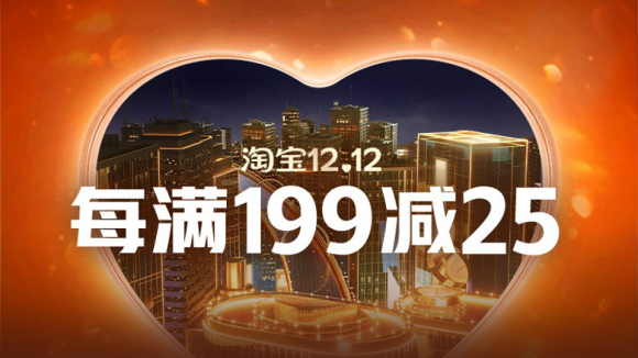 2021淘宝双十二红包怎么领取，拼多多天猫双12活动什么时候开始，支付宝红包入口公布