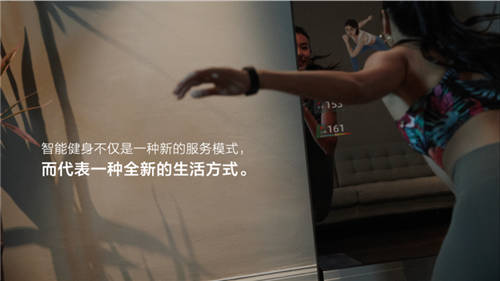 百度旗下智能健身镜产品问世，FITURE魔镜将遭遇强劲对手