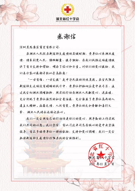 美思康宸集团首个媒体开放日 全国网媒走进美思康宸产业园