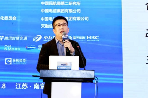 腾讯推出多款面向民航赛道方案：升级旅客服务，打造空港协同，建设数字化机场群