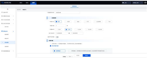 上汽与奇点云共建数据平台：从1天到5秒，实时计算成为业务助推器