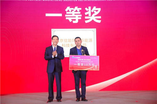 扬帆新起点——首届中国·衡水高新区电子信息、装备制造创新创业大赛总决赛圆满举行