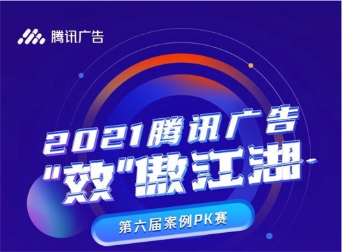 鱼泡网斩获腾讯“优秀产品应用”和“腾讯优秀合作伙伴”两项大奖