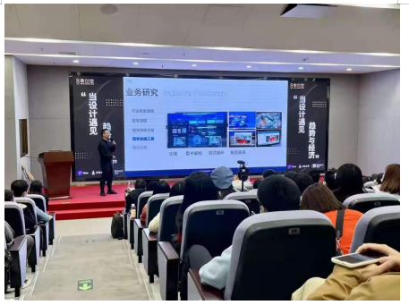 2021趋势与体验设计分享-深圳集创堂年会圆满结束！