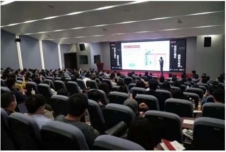 2021趋势与体验设计分享-深圳集创堂年会圆满结束！