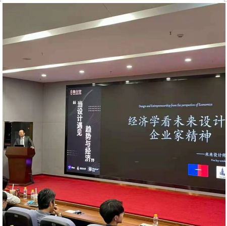 2021趋势与体验设计分享-深圳集创堂年会圆满结束！