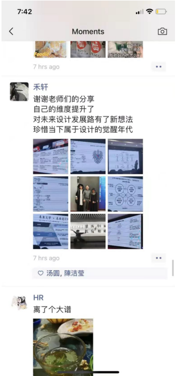 2021趋势与体验设计分享-深圳集创堂年会圆满结束！