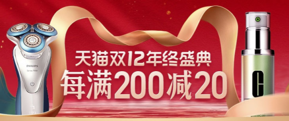 【倒计时】2021天猫淘宝双十二红包口令怎么领取，京东双12活动优惠券哪里领？