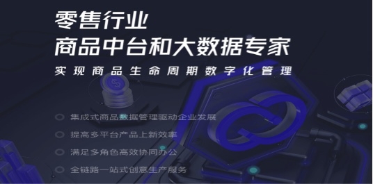 深绘智能持续更新升级产品，为商家备战双12增效