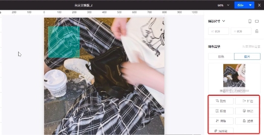 深绘智能持续更新升级产品，为商家备战双12增效