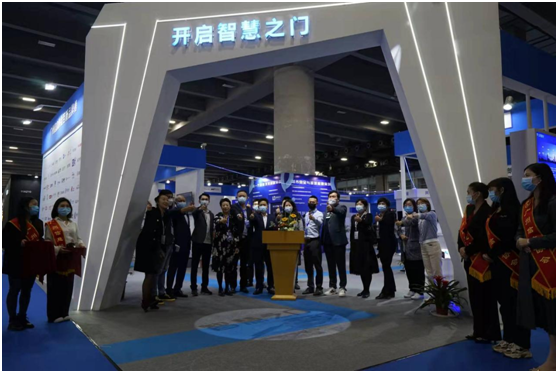 广州信息协会 用新一代信息技术开启智慧之门 以科技创新引领城市 数字化安全保障发展