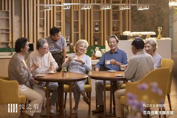 顺应中国康养大势 悦之府荣获”2021中国康养产业创新潜力奖”
