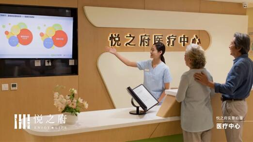 顺应中国康养大势 悦之府荣获”2021中国康养产业创新潜力奖”
