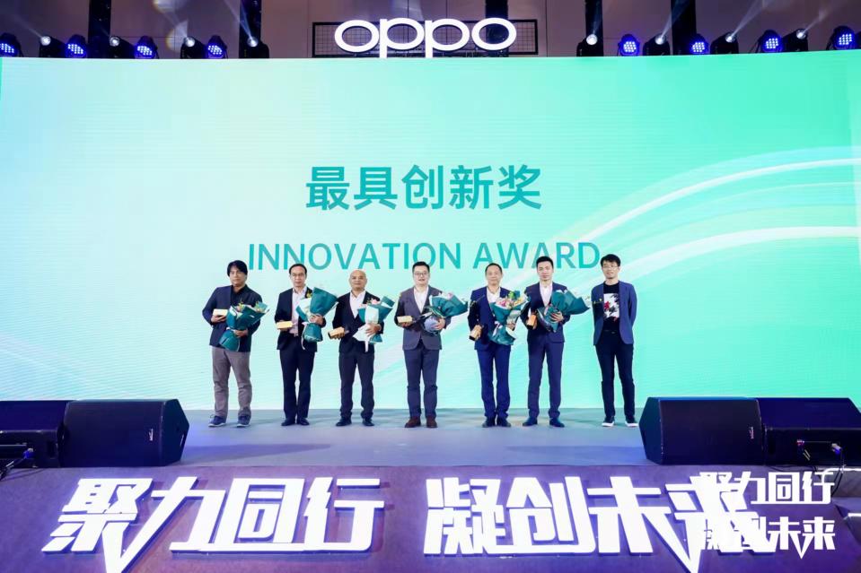 瑞声科技获OPPO“最具创新奖”