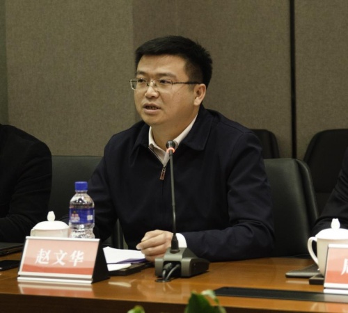 大数元科技牵手中央财经大学 助力财税金融体制改革